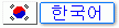 Version Coren